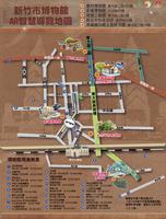 2014AR新竹市智慧導覽地圖 Affiche