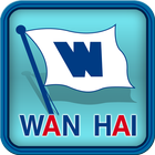 萬海航運(Wan Hai Lines Ltd.) icône