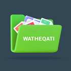 Watheqati - وثيقتي icône