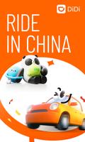 DiDi:Ride-hailing app in China الملصق
