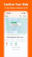 DiDi:Ride-hailing app in China скриншот 2