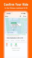 DiDi:Ride-hailing app in China स्क्रीनशॉट 2