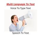 Voice To Text (multi language  voice to text) icône