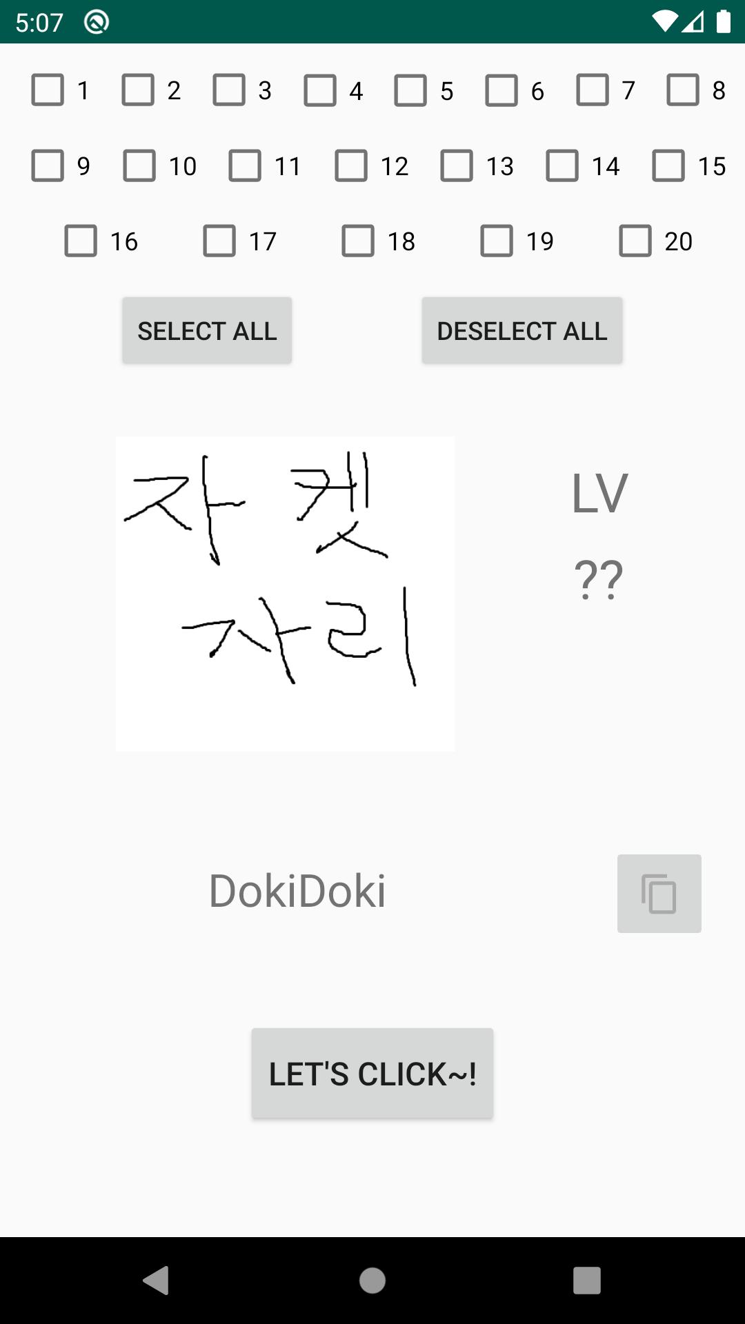 Sdvx Random Song Generator For Android Apk Download