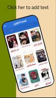 سيكو دراما - PSyChO DrAmA تصوير الشاشة 3