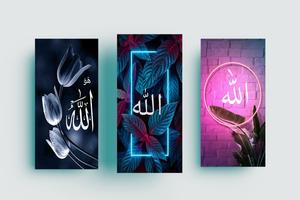 Allah Wallpaper Affiche