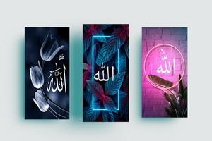 Allah Wallpaper Cartaz
