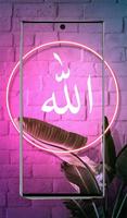 Allah Wallpaper imagem de tela 1
