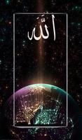 Allah Wallpaper imagem de tela 2