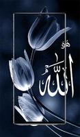 Allah Wallpaper imagem de tela 3