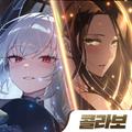 디바인엣지 방치형 RPG : 투신전생기 콜라보