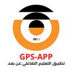 تطبيق Gps Egyptللتعلم التفاعلي biểu tượng