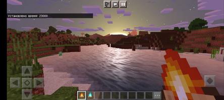 Ultra Realismo Mod for MCPE تصوير الشاشة 3