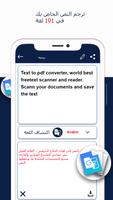 PDF Reader تصوير الشاشة 2