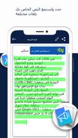 PDF Reader تصوير الشاشة 3