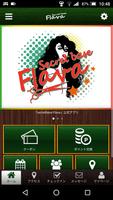 secretbase Flavaの公式アプリ الملصق
