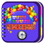 My Secret Diary For Kids