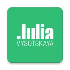 Рецепты Юлии Высоцкой APK 下載