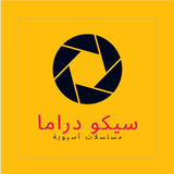 سيكو دراما biểu tượng