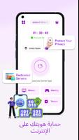 Ryn VPN - تصفح بسرعة فائقة الملصق