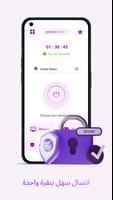 Ryn VPN - تصفح بسرعة فائقة تصوير الشاشة 2