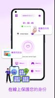 Ryn VPN - 极速浏览 海报