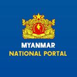 Myanmar National Portal