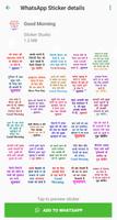 Hindi Shayari Sticker 2022 Screenshot 2