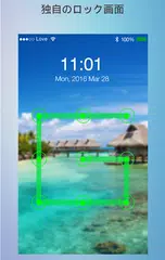 ロック画面のパスワード アプリダウンロード