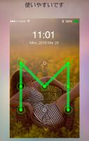 ロック画面のパスワード スクリーンショット 3