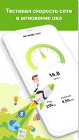 Kiwi VPN скриншот 2