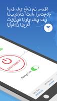 Secure VPN - وكيل فائق السرعة تصوير الشاشة 1