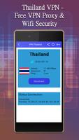 Thailand VPN - Free VPN Proxy & Wifi Security اسکرین شاٹ 3