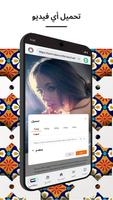 SecureX - متصفح الويب الخاص تصوير الشاشة 1