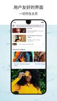 SecureX - 网络隐私浏览器 截图 1