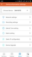 برنامه‌نما Secureye Eagle عکس از صفحه