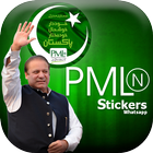Pmln Party Stickers আইকন