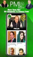 Pmln Party Stickers পোস্টার