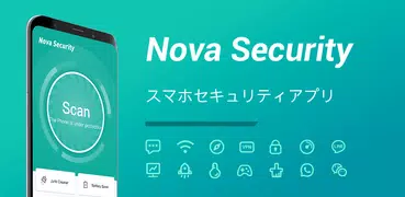Nova Security - ウイルスクリーナー