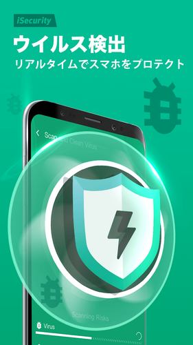 無料で 無料アンチウイルス セキュリティ保護 スマホクリーナー Isecurity アプリの最新版 Apk1 5 5をダウンロードー Android用 無料アンチウイルス セキュリティ保護 スマホクリーナー Isecurity Apk の最新バージョンをダウンロード Apkfab Com Jp