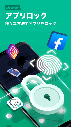 無料で 無料アンチウイルス セキュリティ保護 スマホクリーナー Isecurity アプリの最新版 Apk1 5 5をダウンロードー Android用 無料アンチウイルス セキュリティ保護 スマホクリーナー Isecurity Apk の最新バージョンをダウンロード Apkfab Com Jp