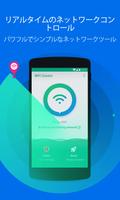 WiFi Doctor ポスター