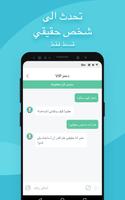 X-VPN تصوير الشاشة 3