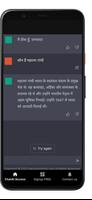 Chat AI Hindi Chat syot layar 1