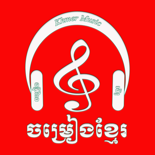 Khmer Song 2020