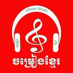 Baixar Khmer Song 2020 XAPK