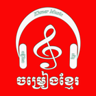 Khmer Song 2020 biểu tượng