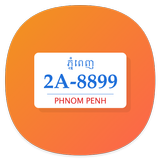 Khmer Vehicle Scanner icône