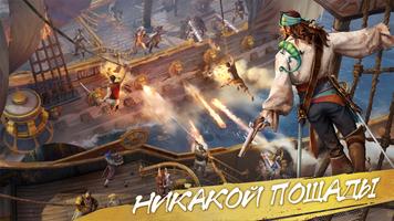 برنامه‌نما Sea of Conquest: Pirate War عکس از صفحه