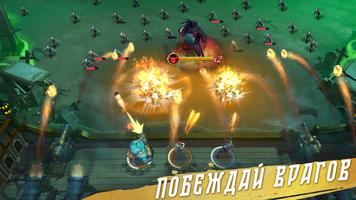 Sea of Conquest screenshot 1